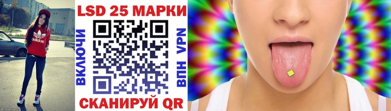 Купить закладки  Наволоки  Наркотические марки 1,5мг 