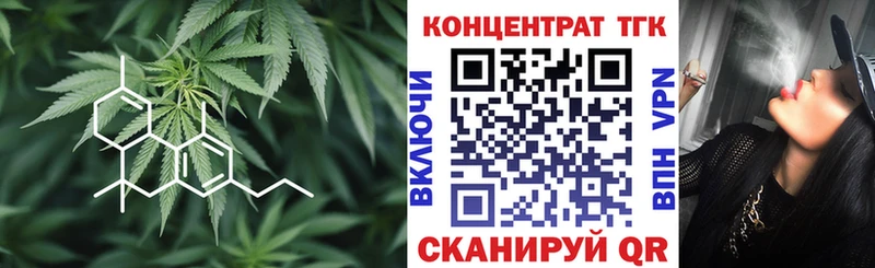 Купить закладки  Наволоки  ТГК Wax 